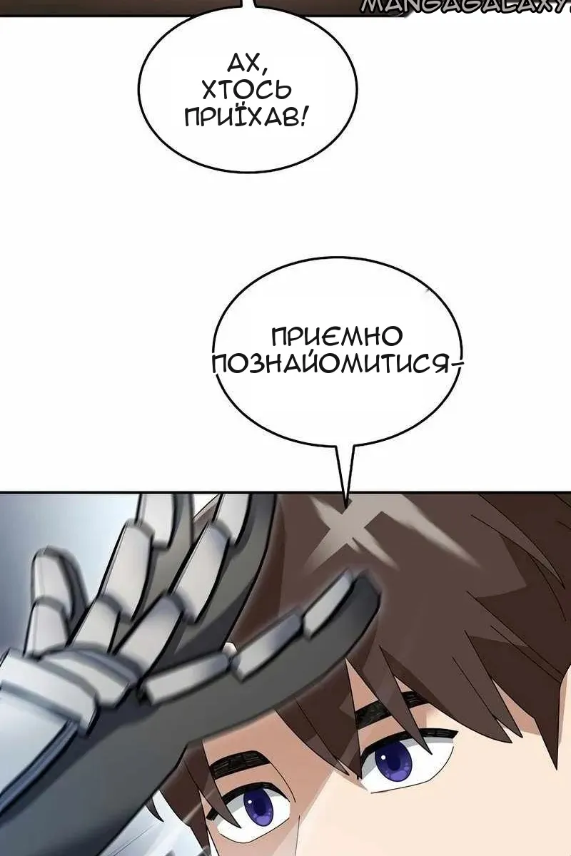 Сторінка 59