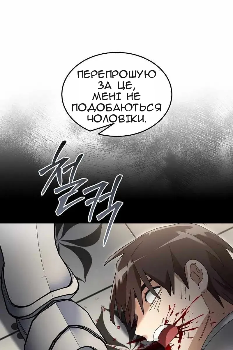 Сторінка 64