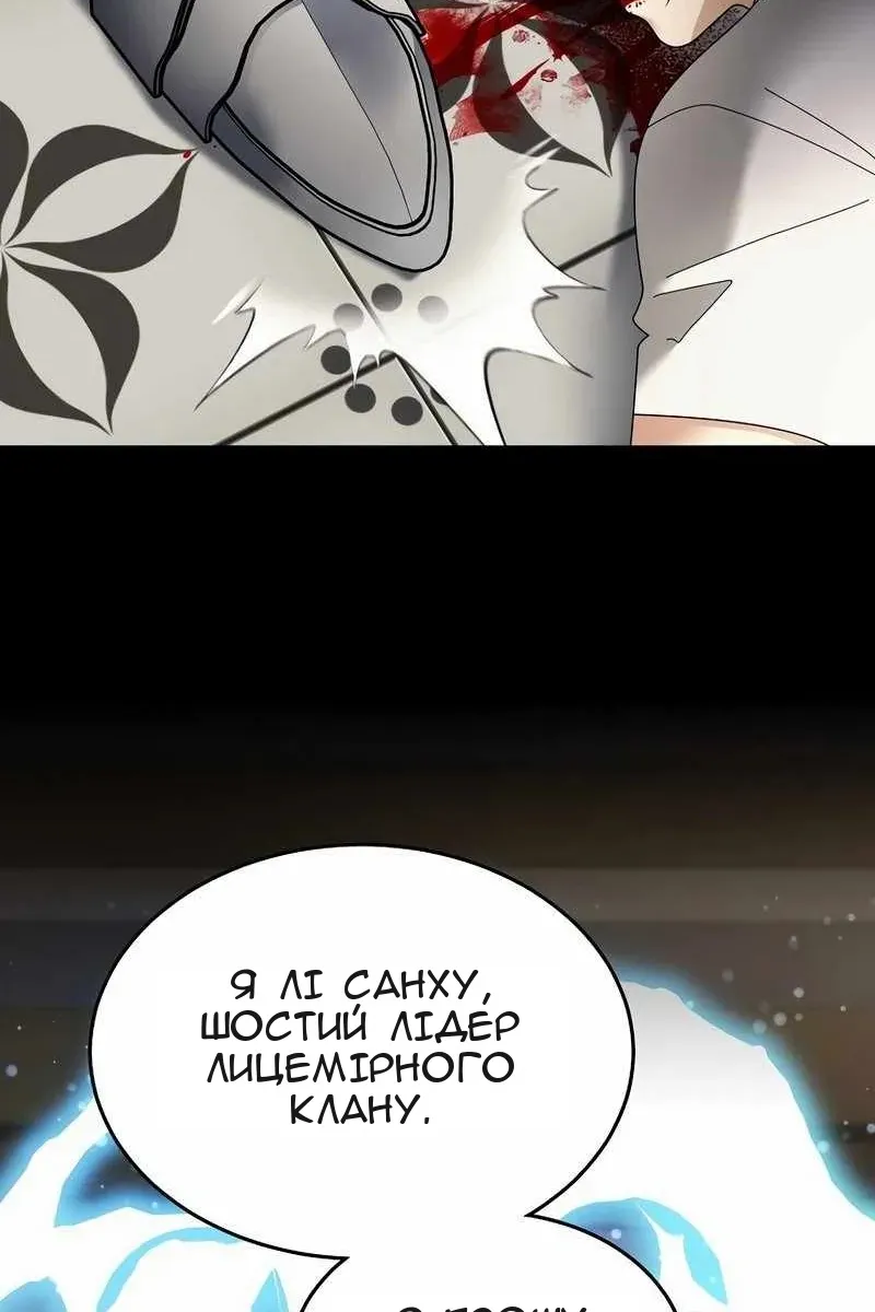 Сторінка 65