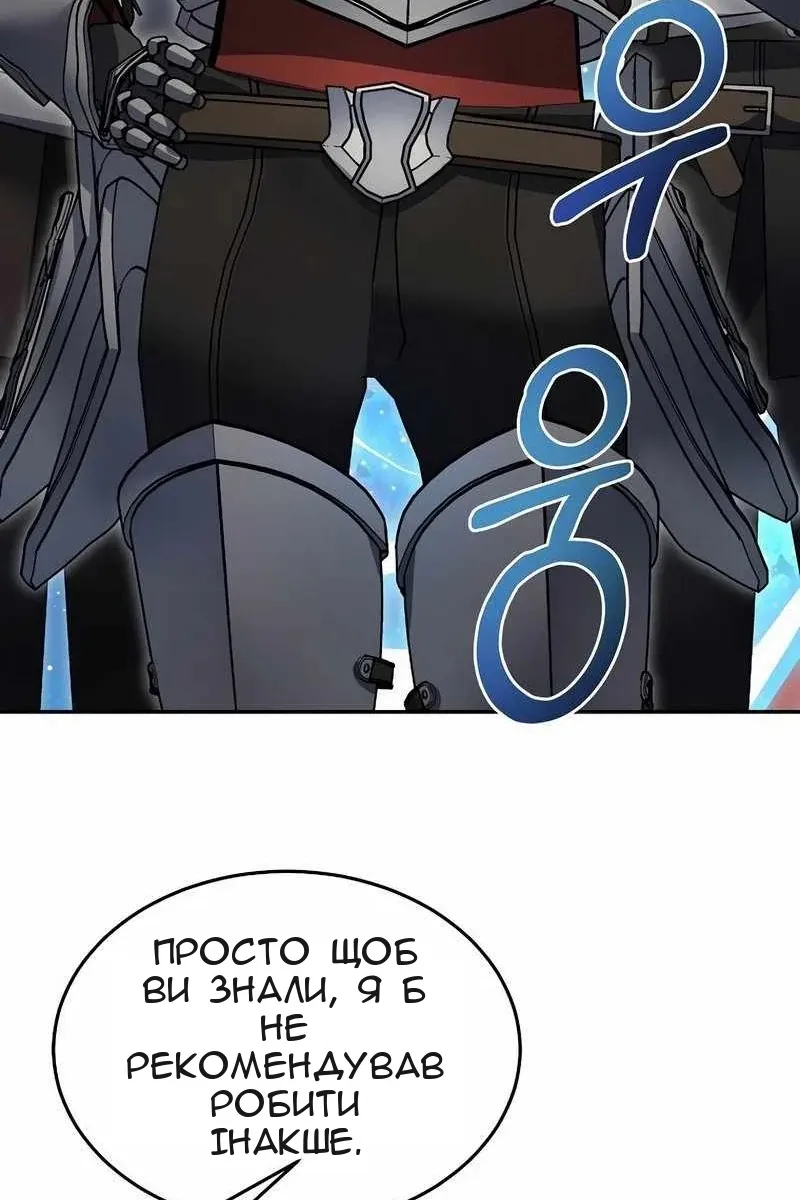 Сторінка 67