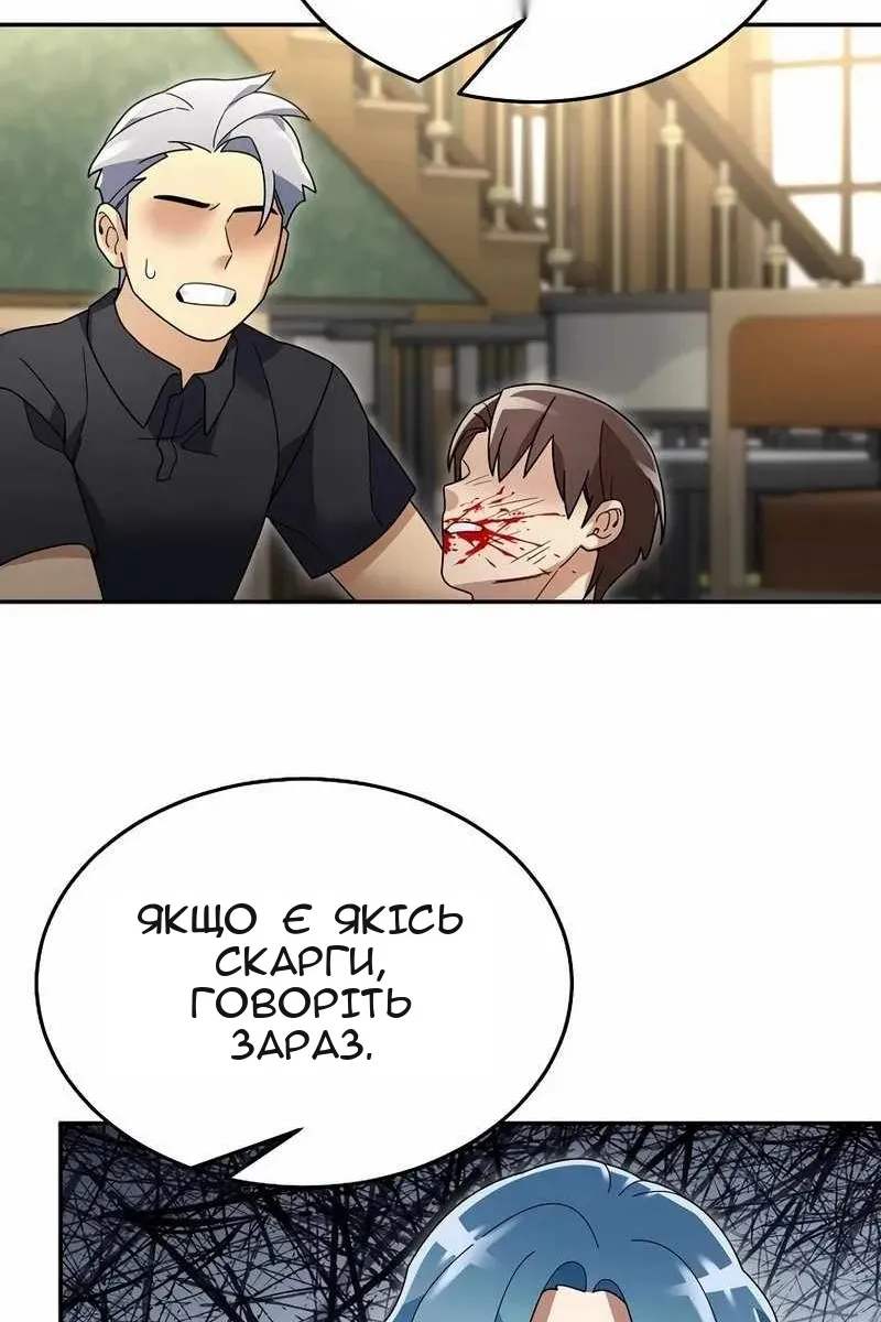 Сторінка 69