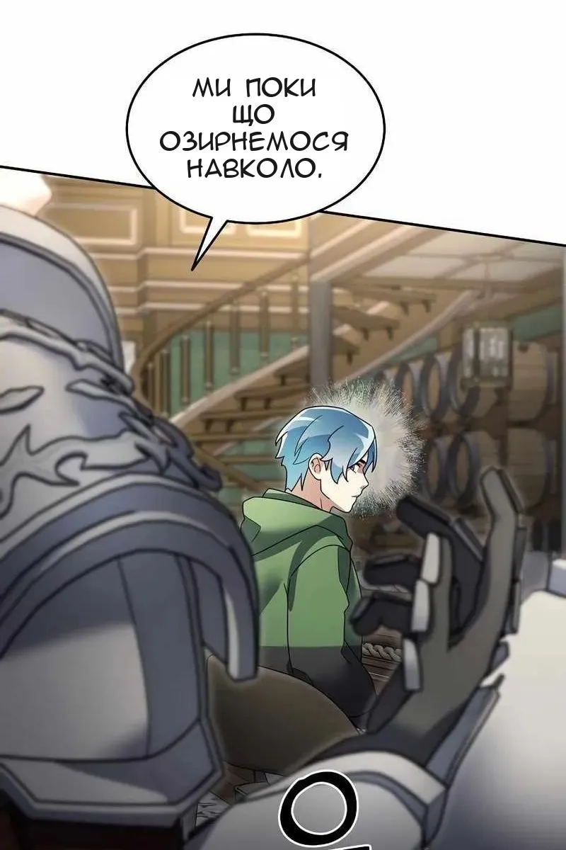 Сторінка 73