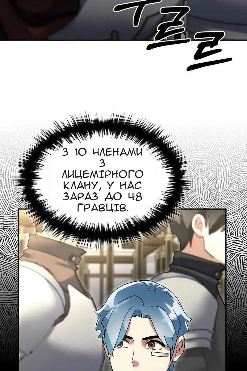 Сторінка 74