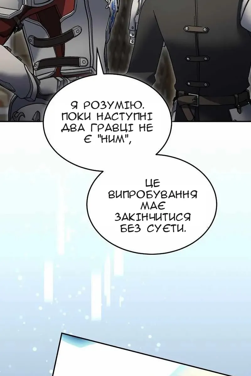 Сторінка 79