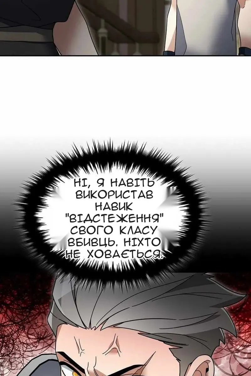 Сторінка 85