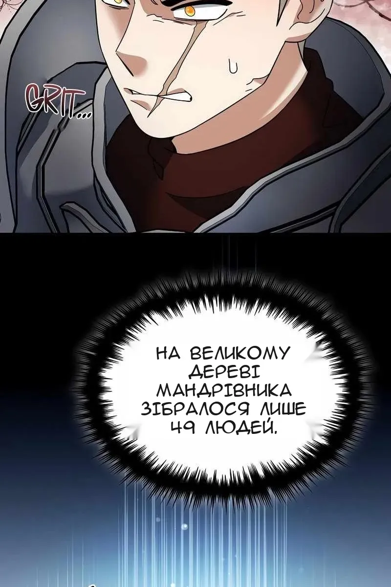 Сторінка 86