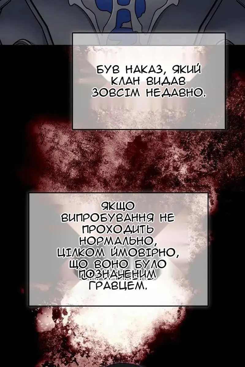 Сторінка 89