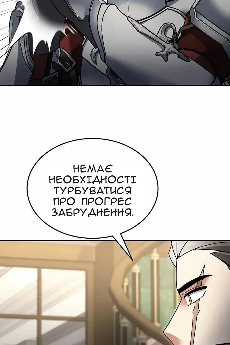 Сторінка 92