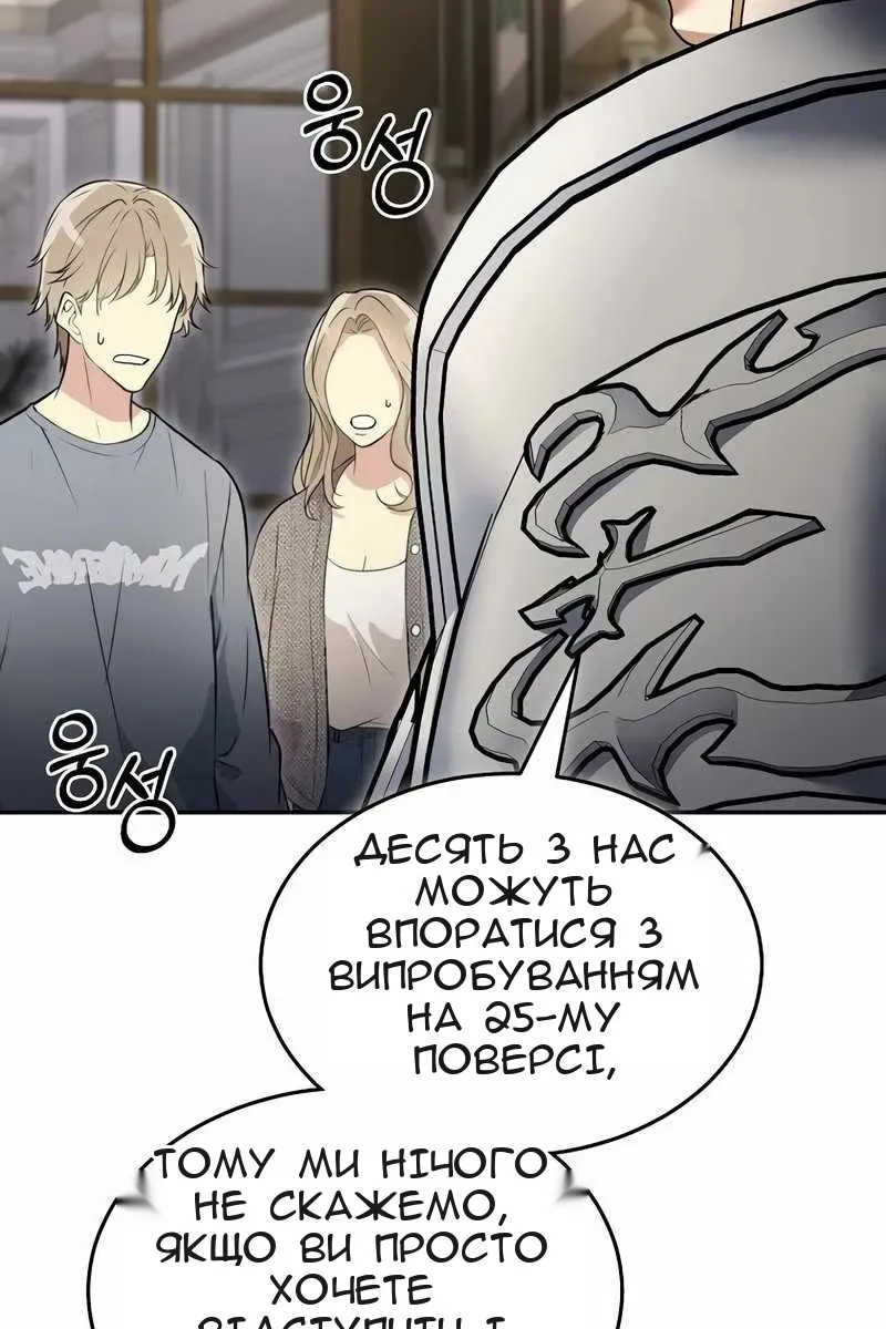 Сторінка 93