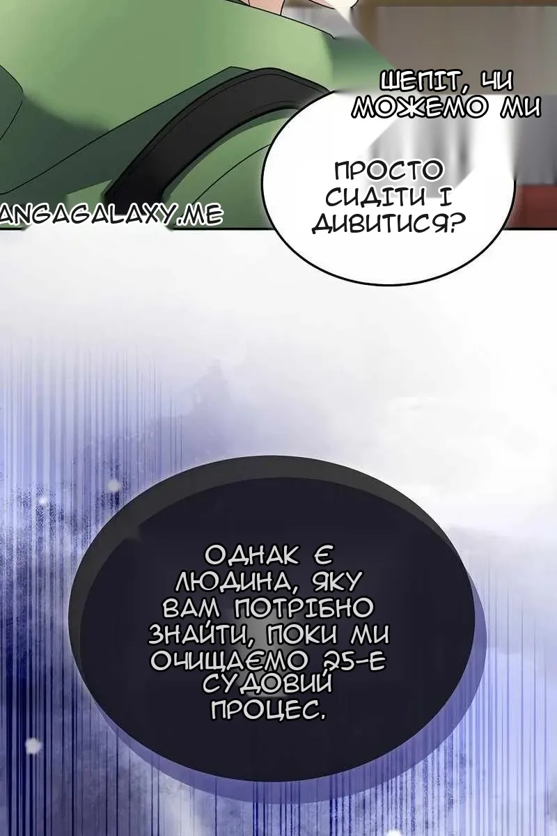 Сторінка 95
