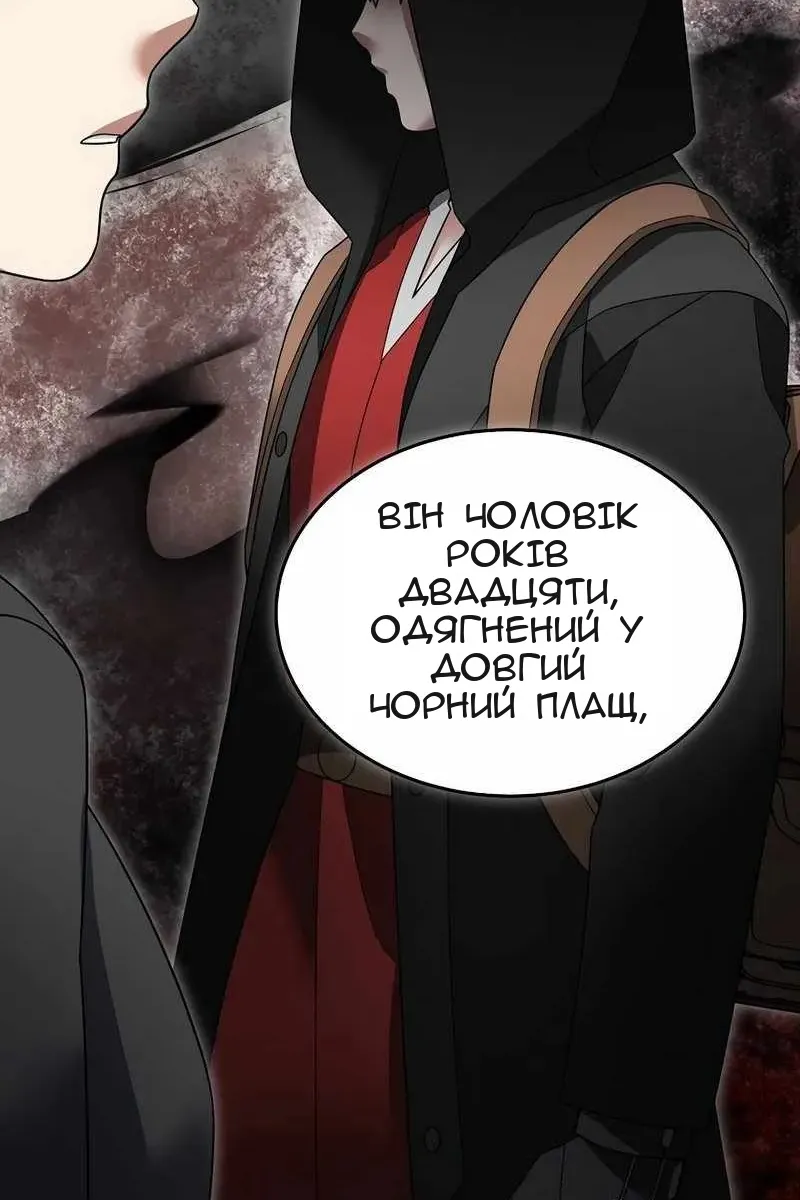 Сторінка 98