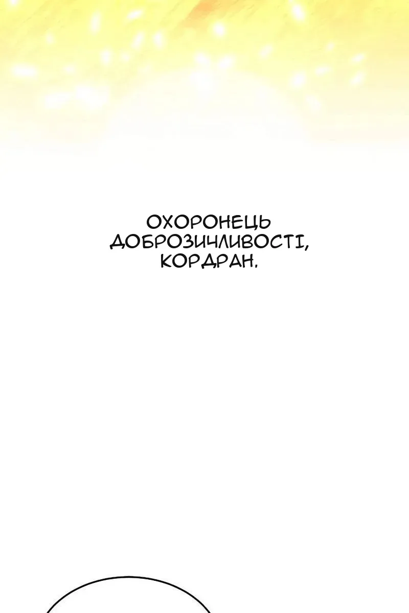 Сторінка 7