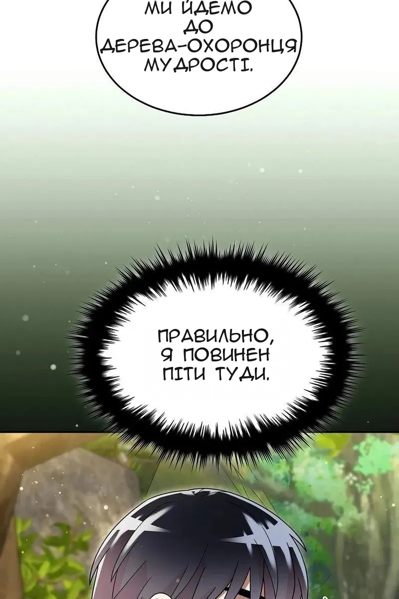 Сторінка 9