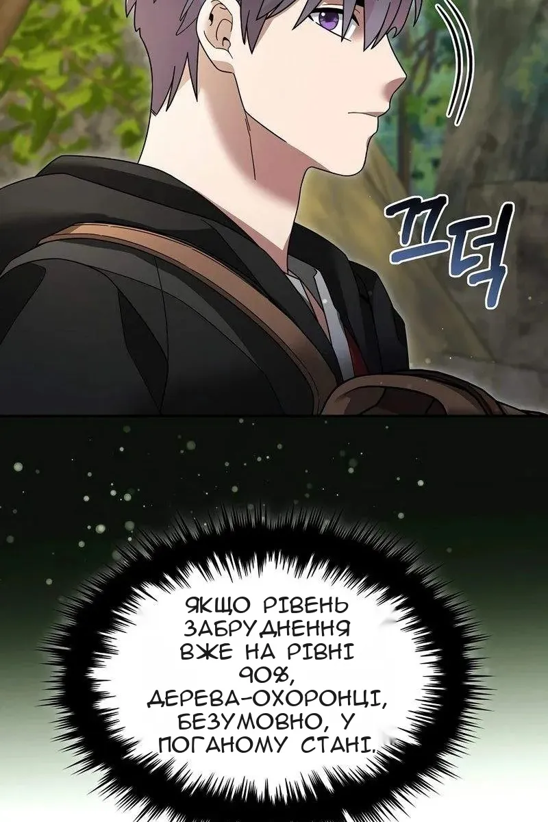 Сторінка 10
