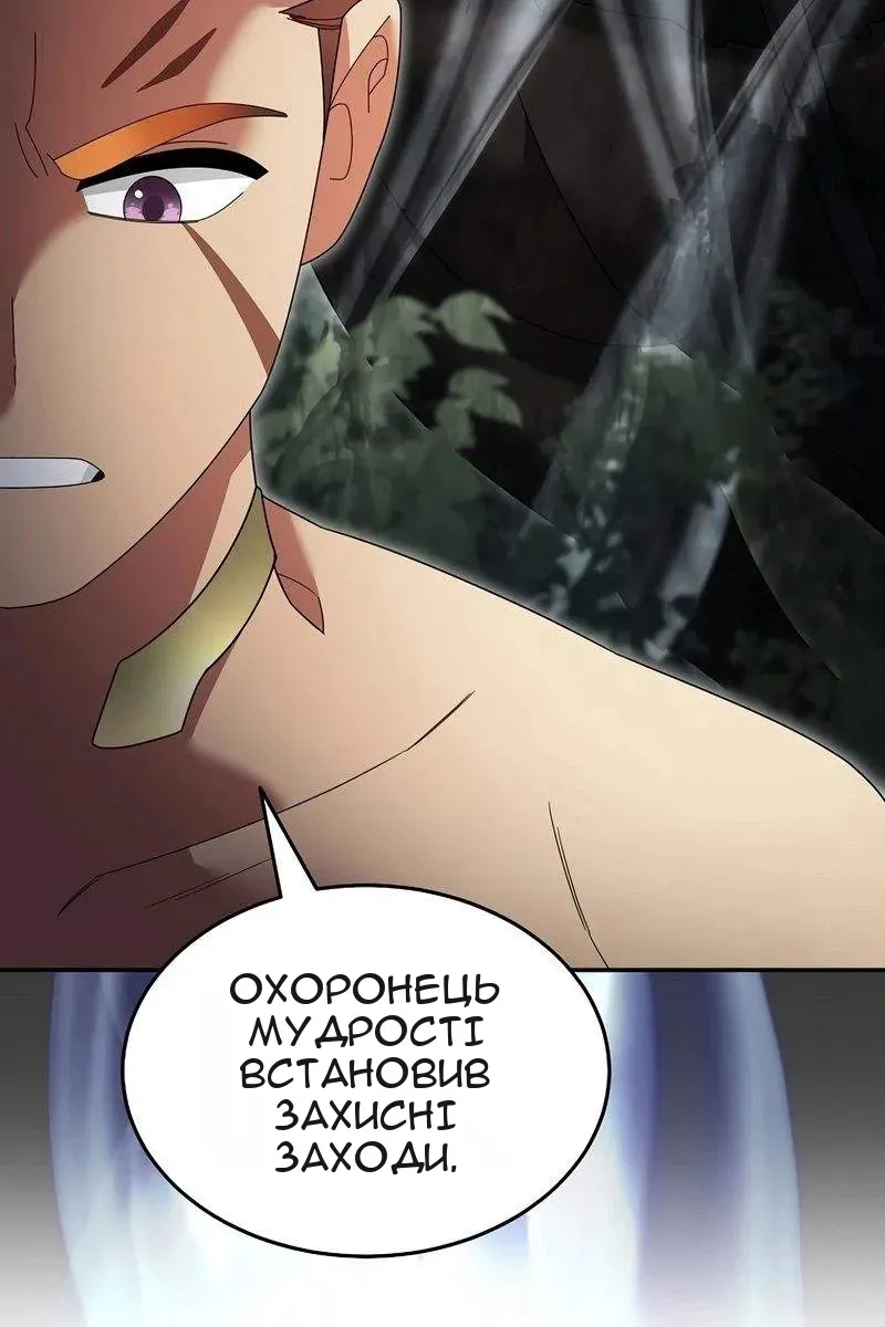 Сторінка 17