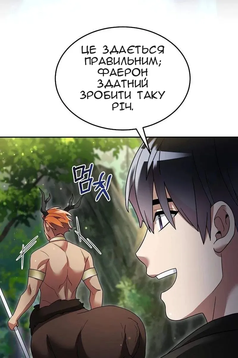 Сторінка 18