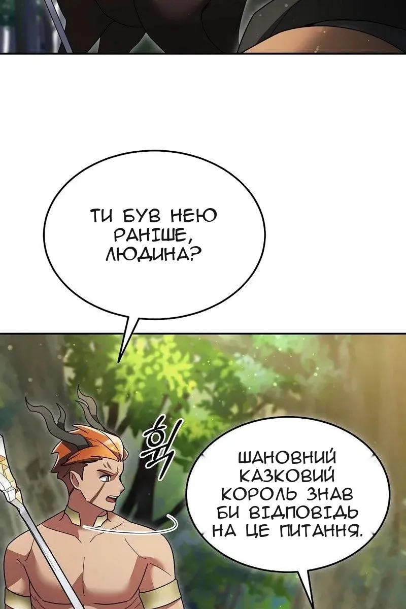 Сторінка 19