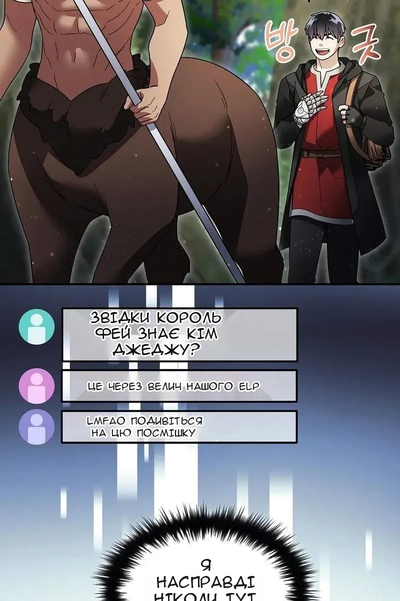 Сторінка 20
