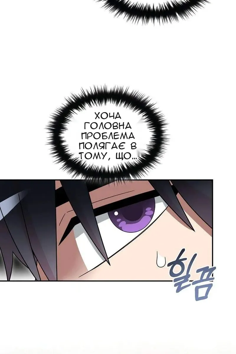 Сторінка 24