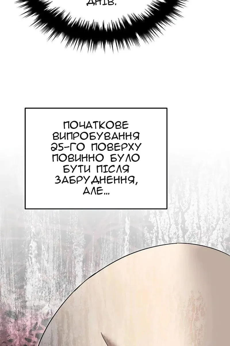 Сторінка 27