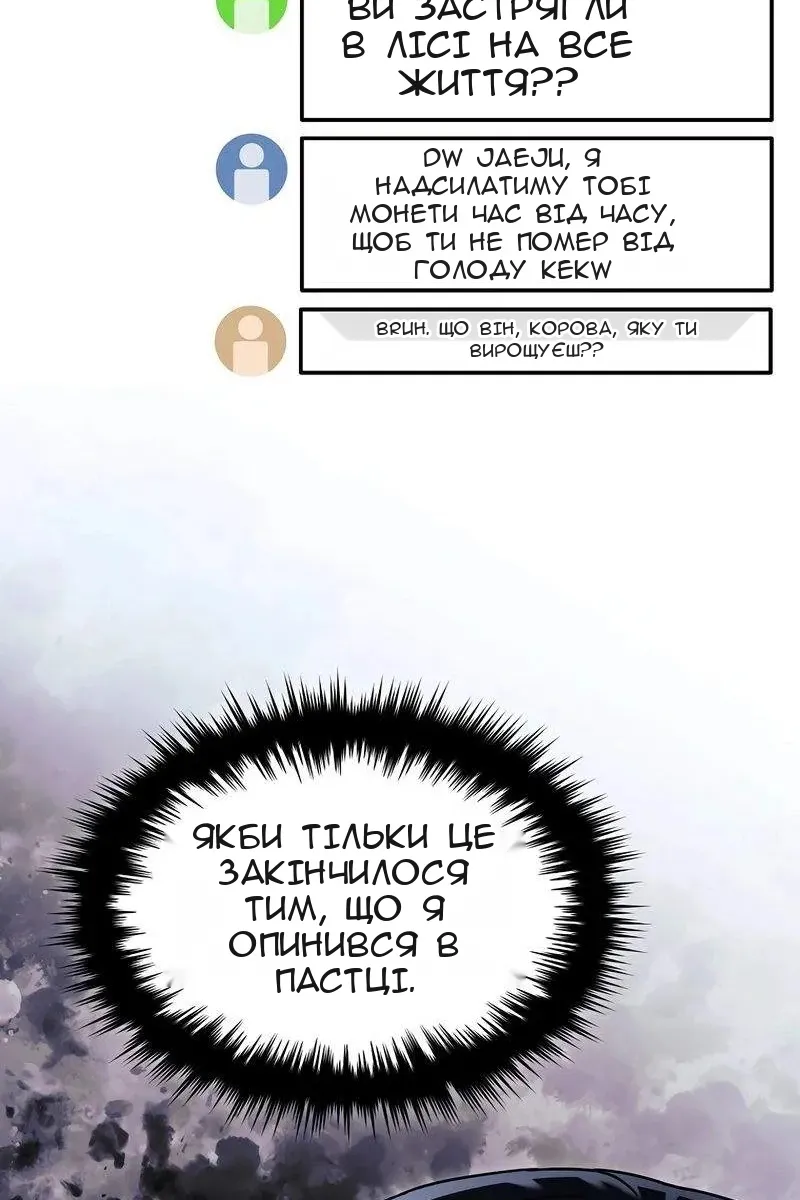 Сторінка 33