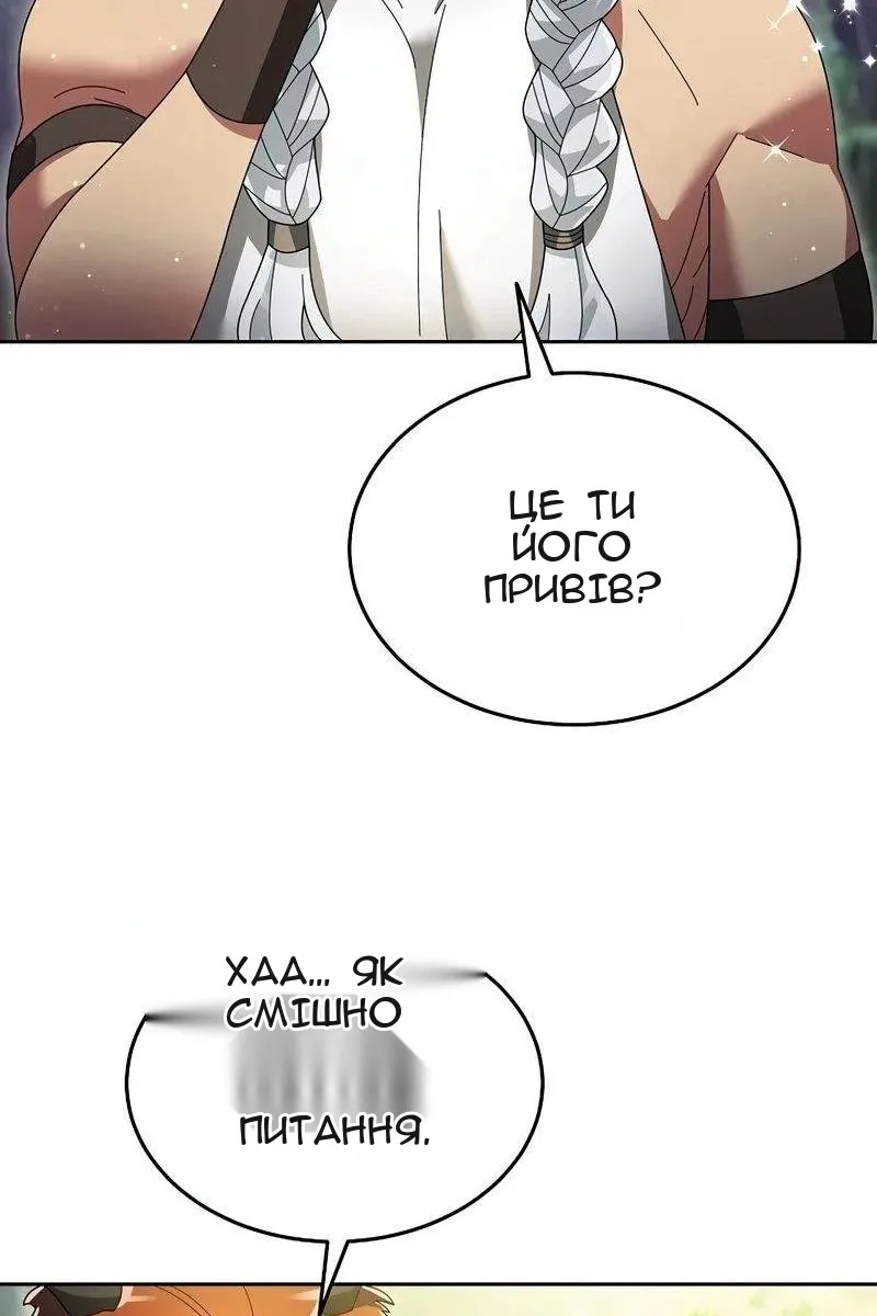 Сторінка 47