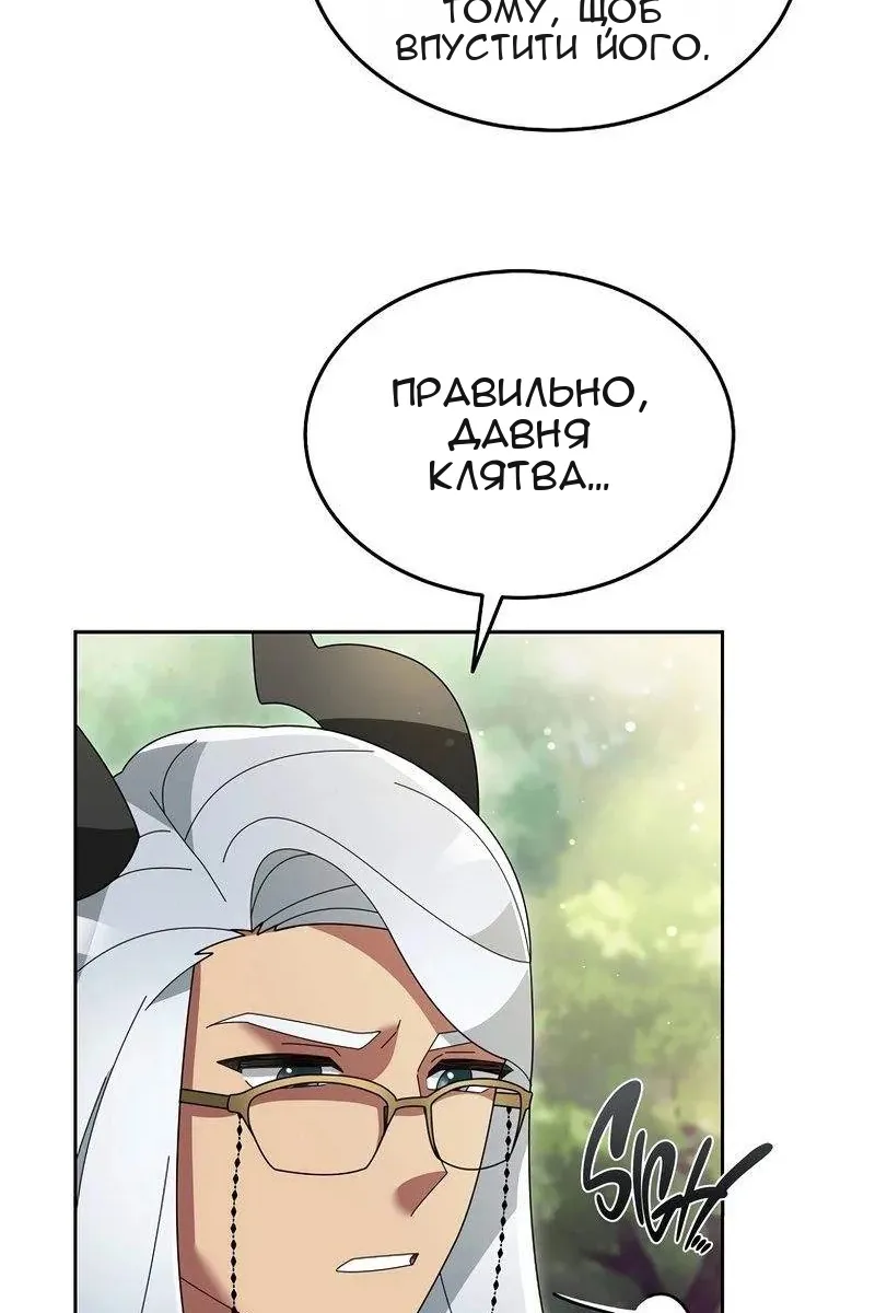 Сторінка 49