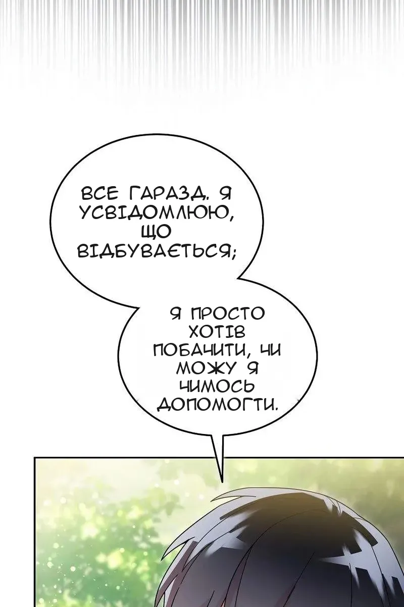 Сторінка 55