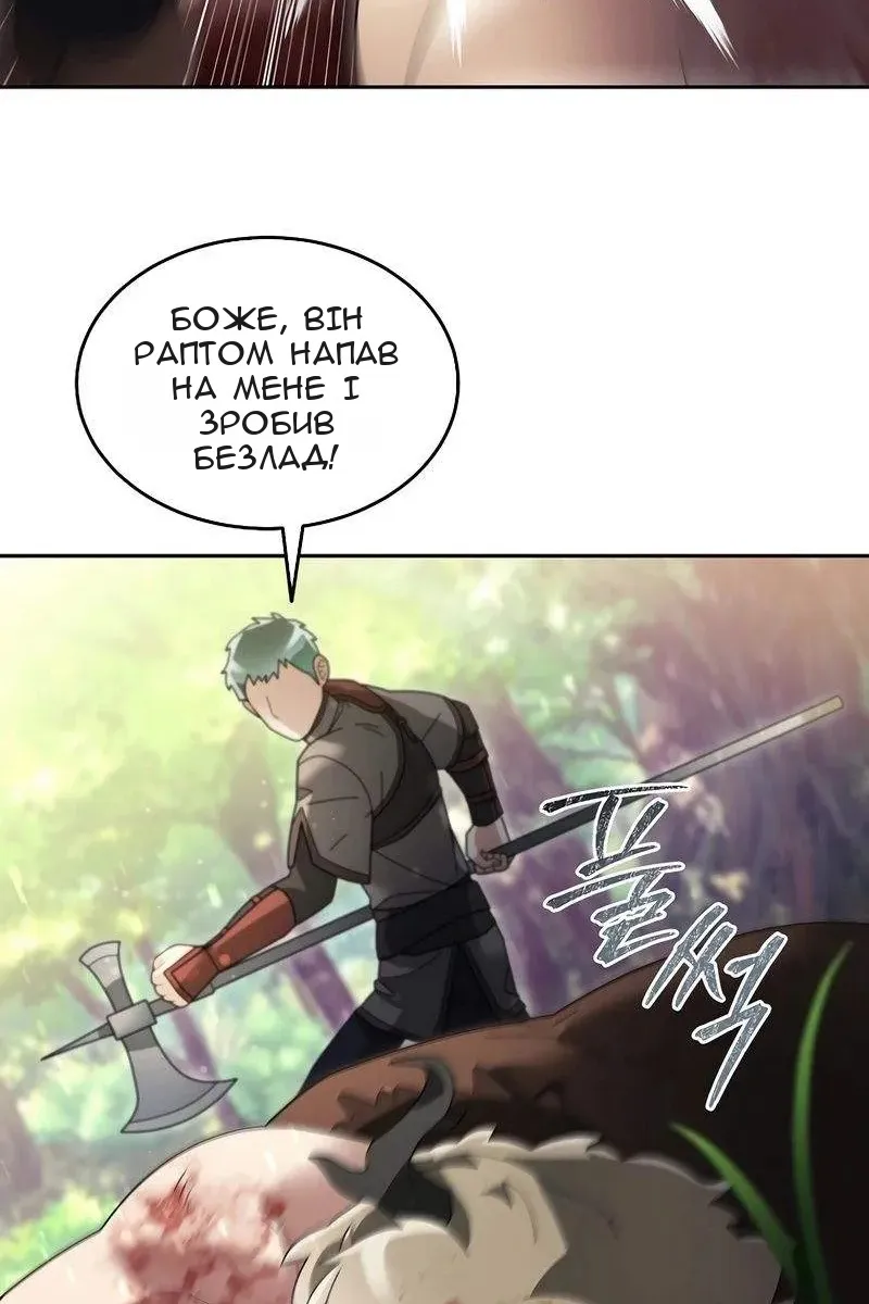 Сторінка 86