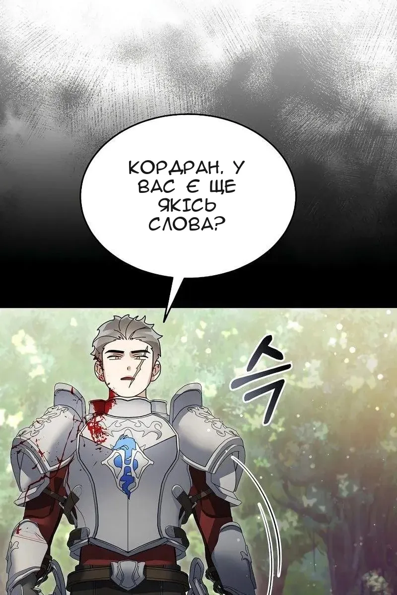 Сторінка 90