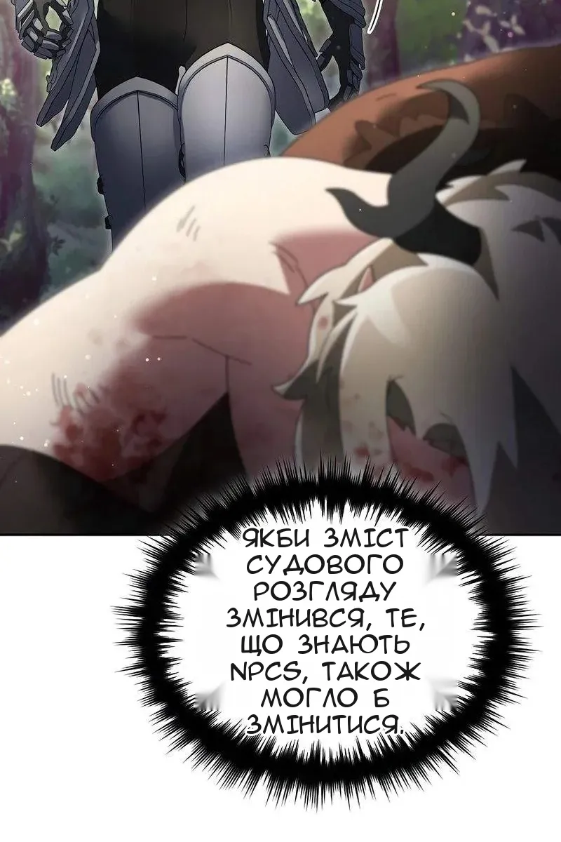 Сторінка 91