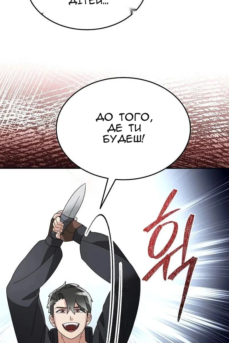 Сторінка 100