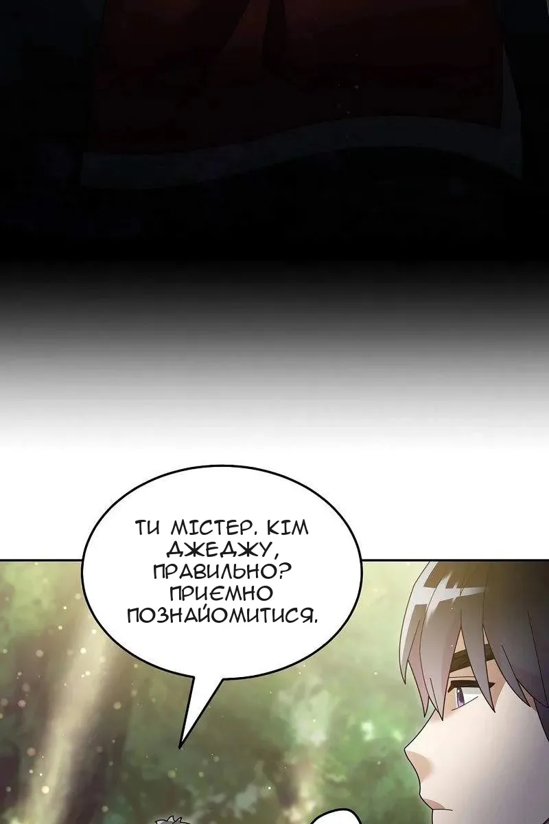 Сторінка 112