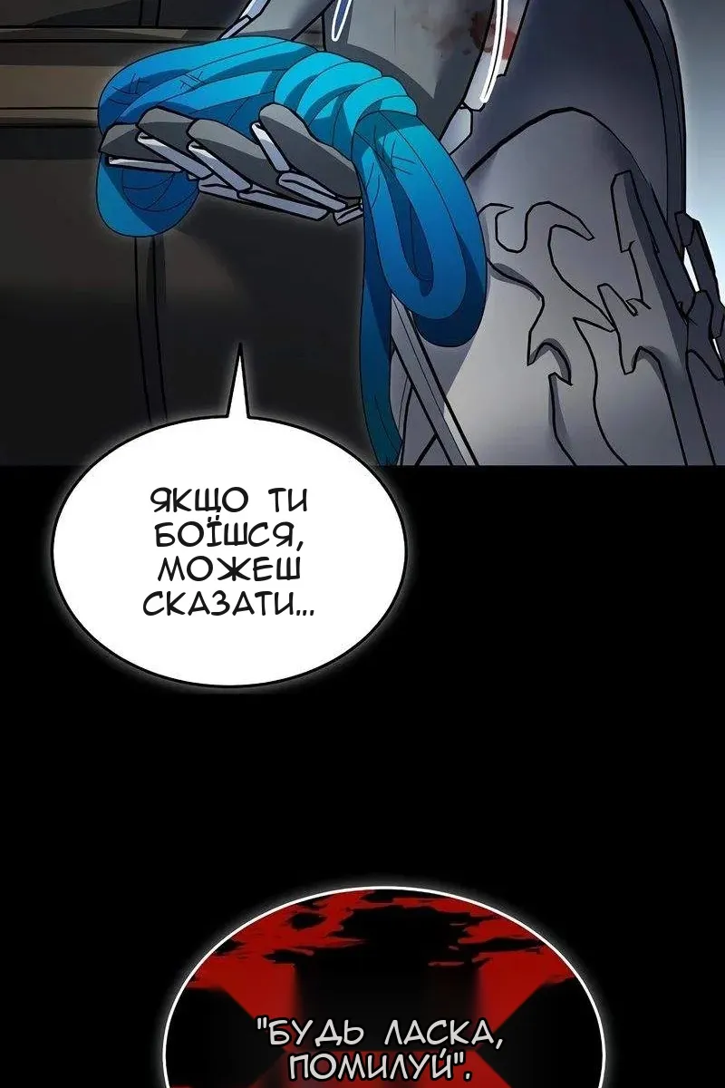 Сторінка 116