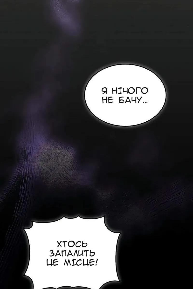 Сторінка 13