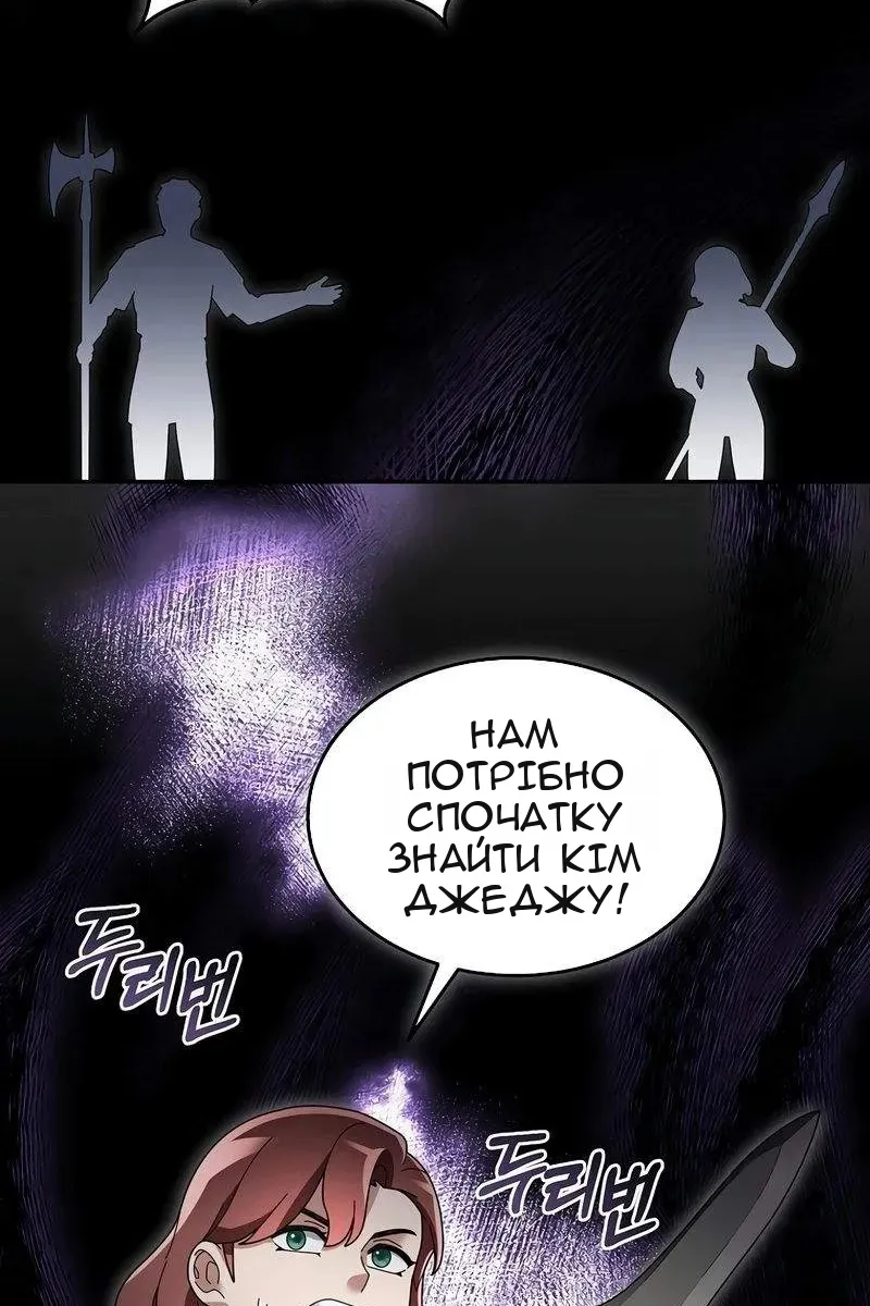 Сторінка 14