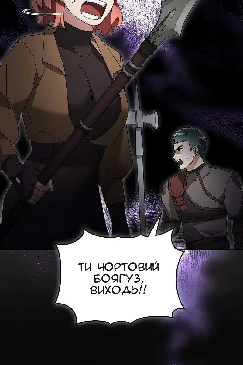 Сторінка 15