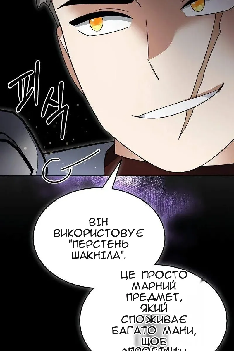 Сторінка 18
