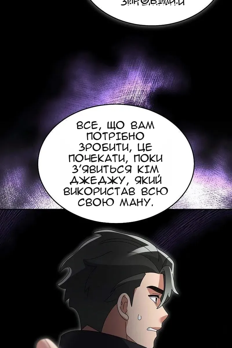 Сторінка 19