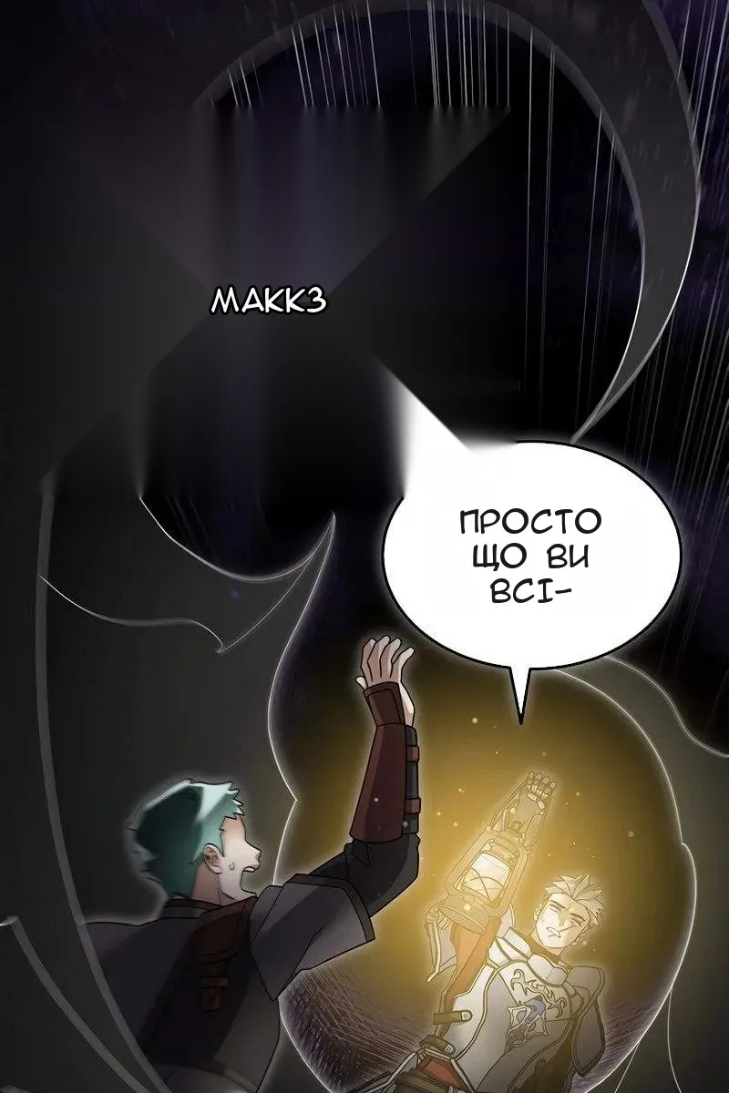 Сторінка 24