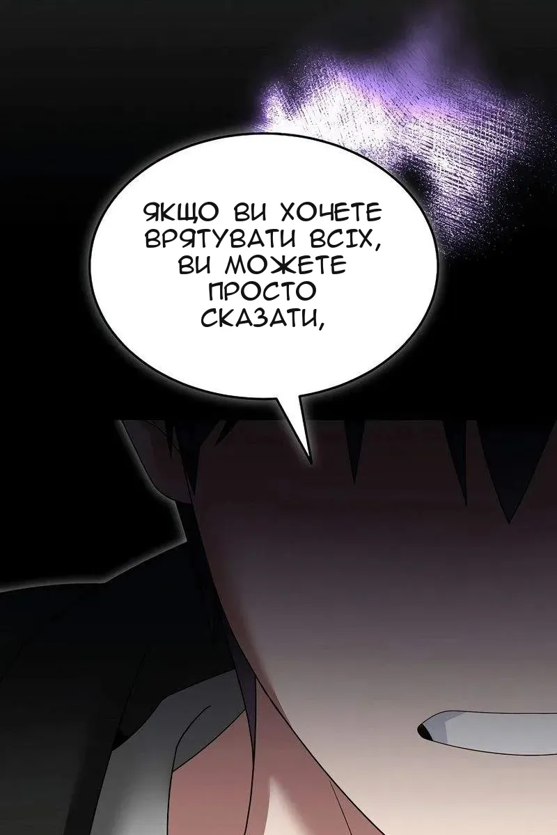 Сторінка 26
