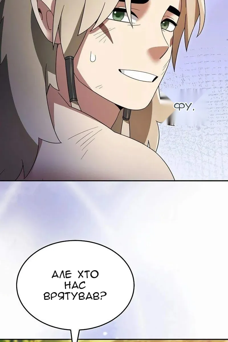 Сторінка 39