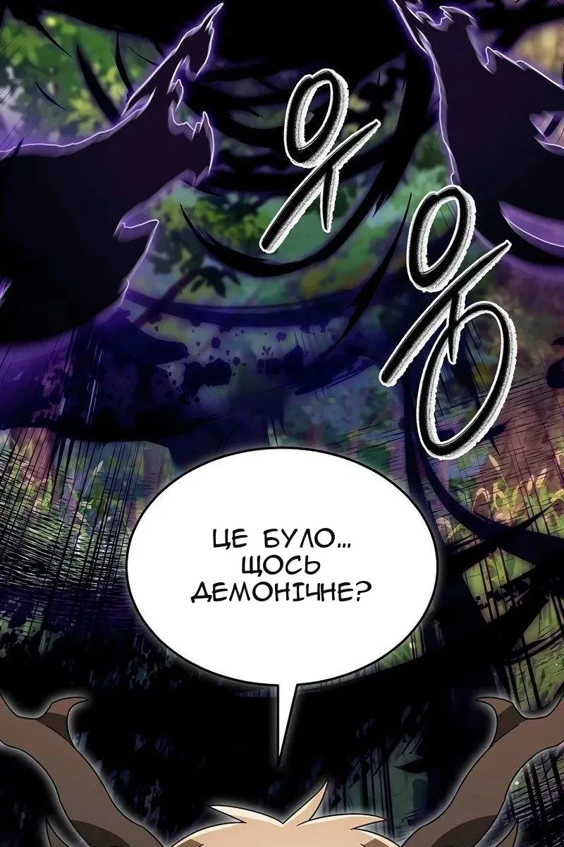 Сторінка 42