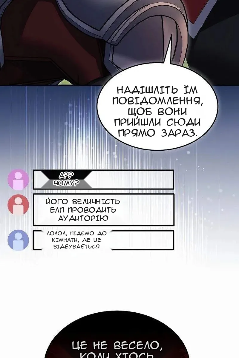 Сторінка 58
