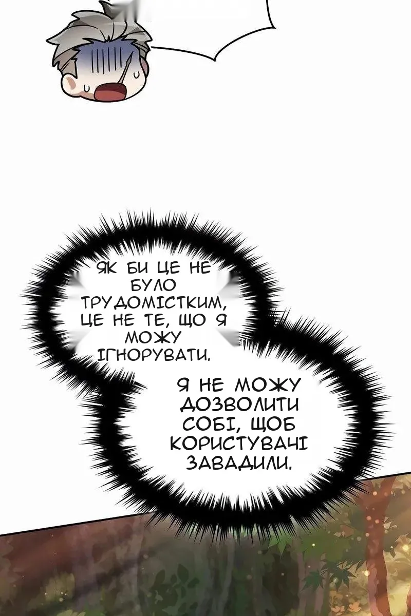 Сторінка 60