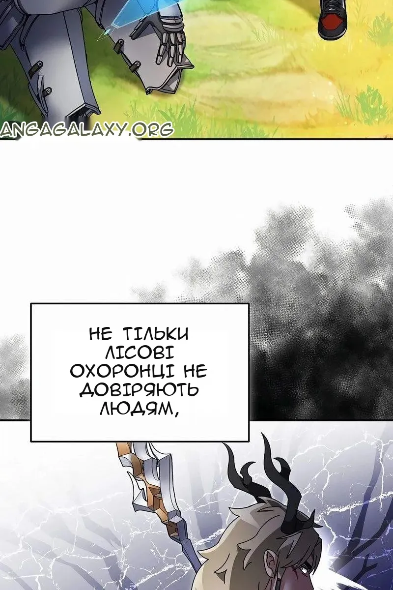 Сторінка 62