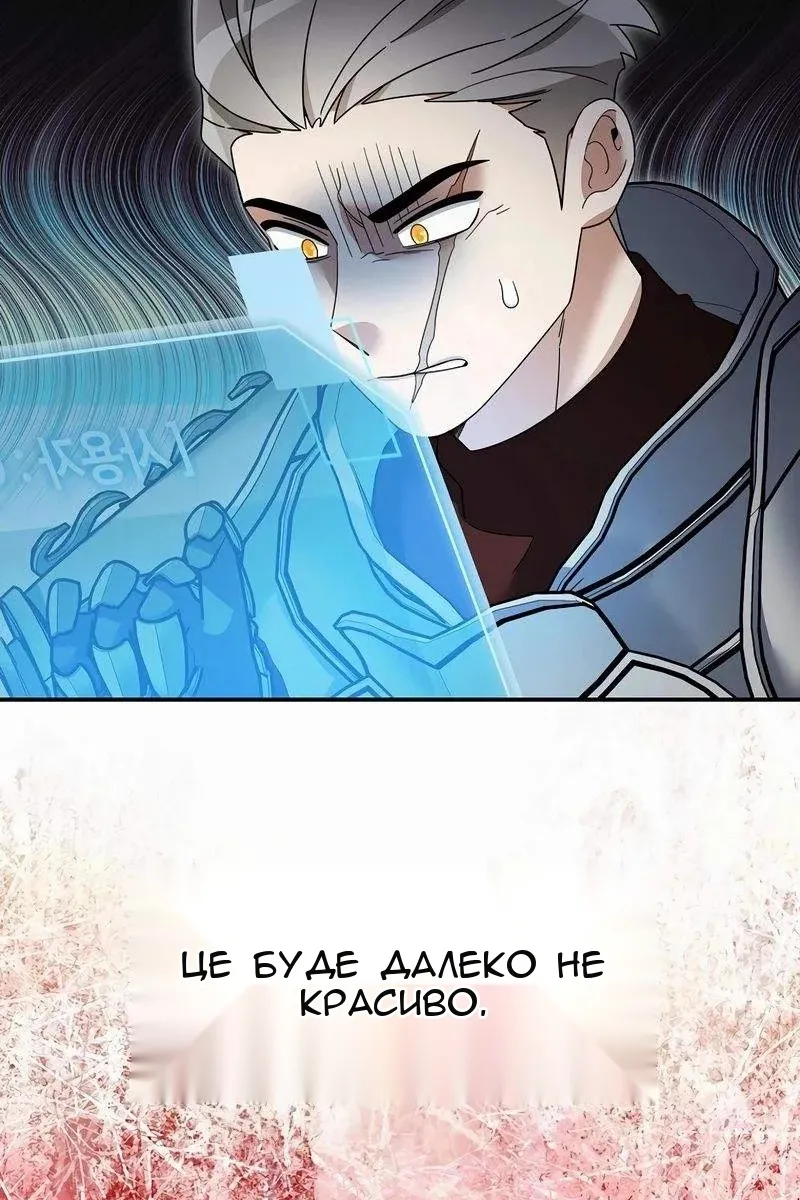 Сторінка 64