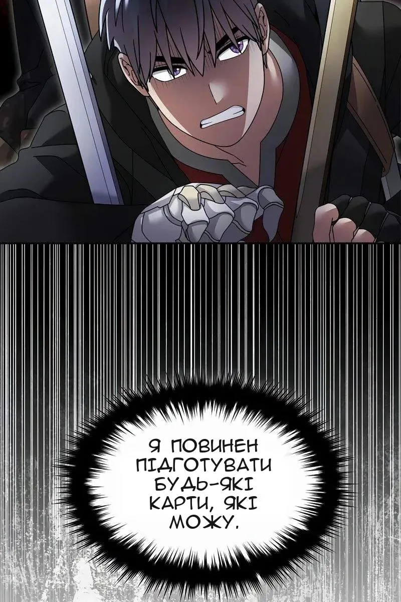 Сторінка 66
