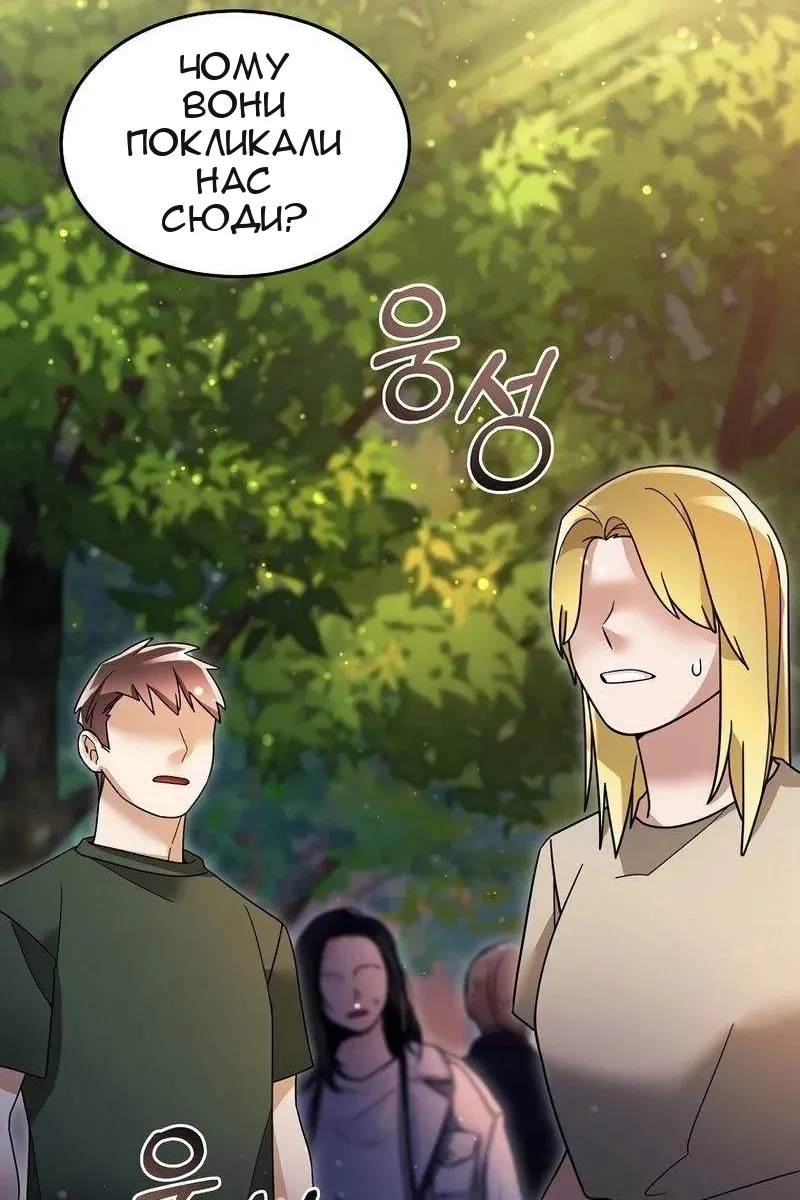 Сторінка 69