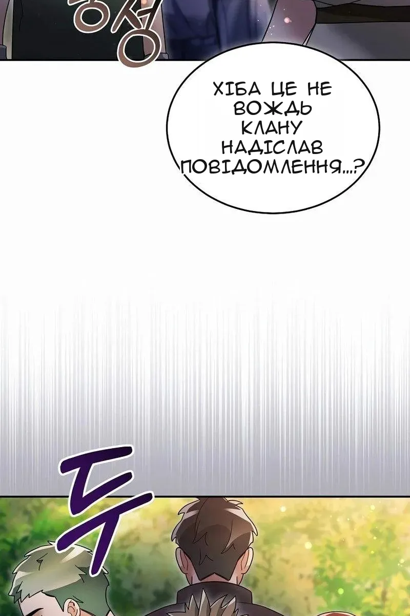 Сторінка 70